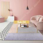 ラグ マット 北欧 グリーン 柄 カーペット 滑り止め 洗える 絨毯 おしゃれ かわいい モダン 抽象 柄 ミニラグ １畳 四畳半 4畳半 ジュータン 緑 グリーン 柄