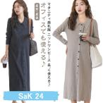  материнство вязаный One-piece осень-зима офис кормление одежда весна осень-зима длинный передний открытие кнопка воротник имеется body type покрытие материнство - кормление платье ребра simp