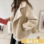  боа внешний женский боа пальто боа женский мутон 