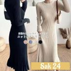 ニットワンピース 秋冬 長袖 タイト リブニット きれいめ ロング ひざ下 ミモレ丈 秋 冬 春 レディース セーター ミモレ ミモレ丈 膝下  大きいサイズ リニット