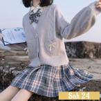  женский мода school кардиган свитер вязаный бежевый женщина вязаный свитер cut and sewn стрейч V шея V свитер ученик старшей школы входить . тип посещение школы 