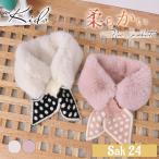  muffler защита горла "neck warmer" ощущение хороший мягкий теплый симпатичный нежный baby детский подарок для новый товар появление!