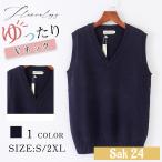  форма лучший одноцветный школьный жилет ... форма лучший вязаный лучший женщина высота сырой посещение школы студент средний .V шея лето осень одноцветный простой 