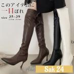 ニーハイブーツ レディース ロングブーツ ポインテッドトゥ ハイヒール ピンヒール ブーツ ロング PU 合成革 シンプル 無地 おしゃれ きれいめ 美脚 黒 白