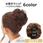 o данго парик присоединение шерсть отметка парик часть парик Vance зажим имеется волосы зажим имеется женский украшение для волос ek стерео siniyon японский костюм объем 