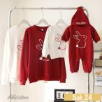 родители . пара look длинный рукав модный baby cup ru родители .... младенец детская одежда комбинезон родители .ko-te весна осень-зима обратная сторона боа мама папа девочка мужчина ребенок Kids 