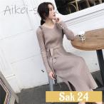 ニットワンピース ロング 秋冬 スカート レディース プリーツ 長袖 無地 ゆったり タイト vネック 可愛い きれいめ おしゃれ 通勤 OL