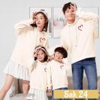  родители . пара look длинный рукав младенец Parker хлопок родители . пара look осень-зима tops свободно пара look родители . большой размер ребенок подарок Рождество модный 