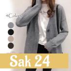 ニットカーディガン  レディース ショート丈 長袖 無地 ビッグシルエット韓国ファッション 秋冬 冬