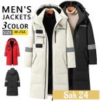 ベンチコート メンズ レディース 暖かい ダウンコート 超ロング 撥水加工 防寒コート ビジネス ダウンロングコー