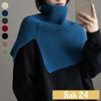  защита горла "neck warmer" вязаный шарф снуд женский ta-toru шея ребра теплый защищающий от холода плюс one ko-te накладывающийся надеты 