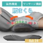  поясница подушка подушка ...FCZY человек инженерия FCZY аннулирование уменьшение осанка массаж . температура эффект ma волна поясница подушка поясница уход День матери День отца День почитания пожилых людей 