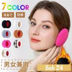  наушники наушники . способ уголок покрытие year утеплитель наушники la- защищающий от холода меры женский мужской ребенок теплый ходить на работу посещение школы 