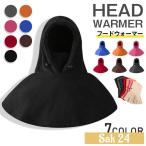  капот утеплитель капот защита горла "neck warmer" флис женский мужской унисекс шляпа маска для лица лыжи сноуборд спорт мотоцикл велосипед ходить на работу 