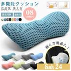  поясница ...FCZY подушка низкая упругость ... пара подушка колени подушка поясница данный .. данный . подушка . днем . подушка временный . для pillow подкачка сиденья сиденье подушка День отца подарок 