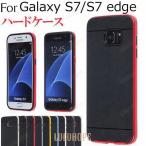 「」Galaxy S7 Galaxy S7 edgeケース カバー バンパー ハードケース 頑丈 耐衝撃 スマホ