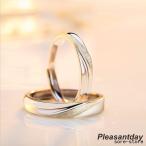 ペアリング 結婚指輪 マリッジリング 金属アレルギー対応 シルバー S925銀製 フリーサイズ