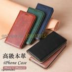iPhone 17 16 15 14 13 12iphoneケース 手帳型 本革 メンズ ペア おしゃれ アイフォンケース スマホケース 携帯ケース カード収納 レザー スタンド ワイヤレス