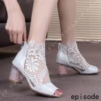 ブーツサンダル サマーブーツ レディース ショートブーツ ファッションサンダル レース 6cm パンプス オープントゥ チャンキーヒール 夏ブーツ サンダル