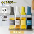 オイルボトルオイル差し液だれしない...