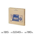 ポリ袋 透明 業務用BOXシリーズ 0.040mm厚 120L 180枚 30枚×6箱 ジャパックス DKB93 ゴミ袋
