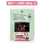 室内ペール用ポリ袋 緑／白 ピンクリボンモデル 0.020mm厚 1000枚 20枚×50冊 ジャパックス PK02 ゴミ箱 ゴミ袋