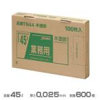 ポリ袋 半透明 業務用BOXシリーズ 0.025mm厚 45L 600枚 100枚×6箱 ジャパックス TN44 ゴミ袋