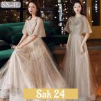 ショッピングピアノ パーティードレス ロングドレス  大人 ピアノ発表会 ドレス 演奏会 結婚式 袖付き  大きいサイズ お呼ばれ 20代 30代 可愛い