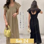 ギャザー ワンピース ロング ワンピ フレンチスリーブ レディース ロングワンピース ボリューム袖 タック リボン ドッキング ウエストマーク マキシワンピ