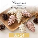  елка орнамент Рождество для украшение Северная Европа модный комплект Рождество комплект Рождество W45xH80mm сосна ....6 штук входит 02