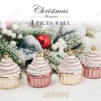 クリスマスツリー オーナメント 北欧 セットクリスマス ケーキ セット クリスマス 飾り 70mm ケーキ 4個入 Christmas 装飾03