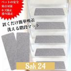  лестничный коврик 15 листов 55×20cm можно выбрать цвет класть только поглощение предотвращение скольжения звукоизоляция дезодорация ...