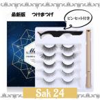  наращивание ресниц подводка для глаз легко устанавливается ресницы натуральный модель мягкий повторный использование возможность пинцет имеется 