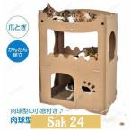  домик для кошек кошка для коготь .. картон house коготь .. высокая плотность ржавчина -тактный отсутствует аннулирование вентиляция 2 слой сборка простой башня для кошки кошка коробка коготь .. bed 