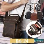 本革 メンズ ショルダーバッグ 斜め