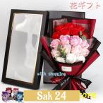 母の日 プレゼント ボックスフラワー プリザーブドフラワー ギフト 女性 バラ 花 誕生日プレゼント ボックス ギフト おしゃれ60代 70代 80代