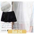 ショッピングペチパンツ ペチパンツ ショートパンツ レディース パンツ スカーチョ インナー 透け防止 レース インナーパンツ 見せパン ショーパン ショーツ