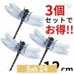 oniyama репеллент эффект 12cm 3 шт шляпа инсектицид Golf брошь фигурка комары ..oniyan форель zme палочки . Abu .. kun пчела .. контактная перемычка имеется 