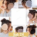  наушники обратная сторона боа для мужчин и женщин плетеный большой размер 