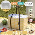 エコバッグ 保冷 保温 レジカゴバッグ 折りたたみ 大きめ 大容量 36L 自立 巾着 おしゃれ エコバッグ レジかごバック トートバッグ