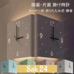  двусторонний настенные часы 4 угол тихий звук стена настенные часы руководство лампа имеется орнамент угол часы складной одна сторона настенные часы 3 вид Северная Европа модный тип аккумулятора настенные часы все 4 цвет электро-магнитные часы металл 