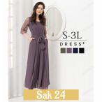  вечернее платье Jump костюм брюки платье свадьба ... 2 следующий .S M L XL XXL большой размер 7 минут рукав гонки рукав широкий брюки шкив 