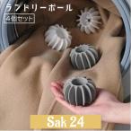  прачечная мяч 4 шт. комплект осушитель мяч стирка мяч woshu мяч принадлежности для стирки стирка товары .. предотвращение прачечная товары загрязнения сбрасывание вставка только 