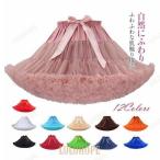 おしゃれ パニエ レース インナースカート ボリュームアップ アンダースカート インナー 発表会 演出 用 大人用 仮装 イベント パーティー