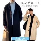  пальто мужской зима одежда обратная сторона ворсистый длинное пальто обратная сторона ворсистый нет тренчкот мужской bench пальто бизнес пальто Пальто Честерфилд внешний осень-зима 