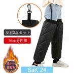  колени покрытие левый правый 2 позиций комплект обратная сторона ворсистый аксессуары для мотоцикла для взрослых зимний мужской защитные наколенники холод . меры колено накладка Rider's выдерживающий . водоотталкивающий водонепроницаемый . способ рейсинг 