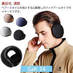  наушники защищающий от холода наушники мужской year утеплитель уголок данный . compact складной осень-зима модный casual одноцветный простой легкий теплый теплоизоляция 