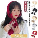  наушники year утеплитель наушники обратная сторона боа muffler женский наушники la- уголок данный .pompon имеется кабель плетеный mo Como ko вязаная шапка обратная сторона ворсистый ...