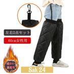  холод . меры аксессуары для мотоцикла для взрослых колени покрытие обратная сторона ворсистый зимний женский защитные наколенники левый правый 2 позиций комплект колено накладка Rider's выдерживающий . водоотталкивающий водонепроницаемый колени покрытие re-