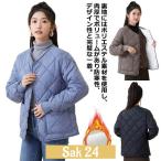  стеганое полотно теплоизоляция с хлопком стеганое полотно легкий длинный рукав женский обратная сторона ворсистый теплый с хлопком внешний с карманом простой 